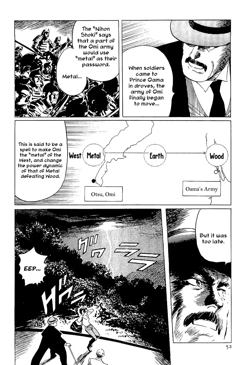 Munakata Kyouju Denkikou Chapter 36 51